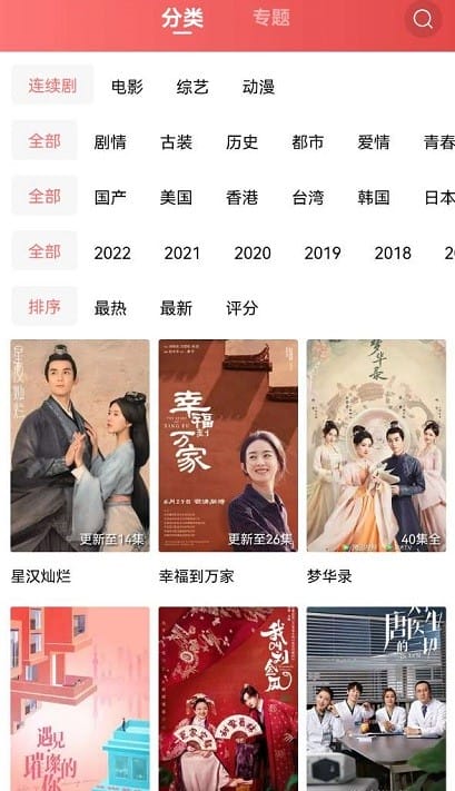 火花视频截图0