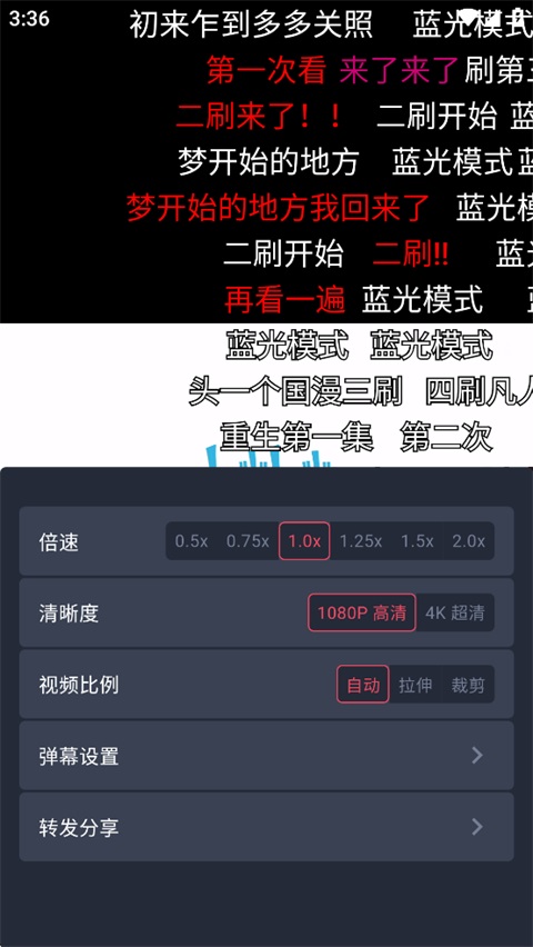 动漫共和国官方版