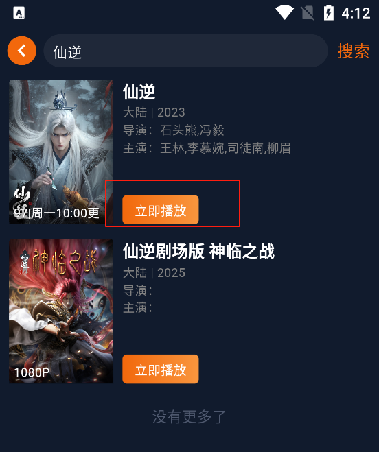 囧次元最新版