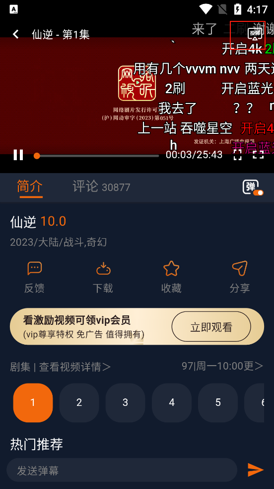 囧次元最新版