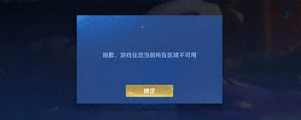 王者荣耀国际服官方版