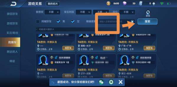王者荣耀国际服官方版