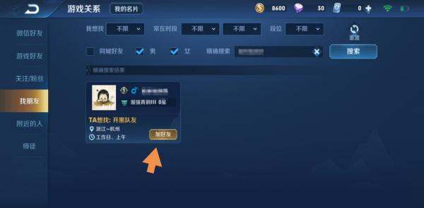王者荣耀国际服官方版