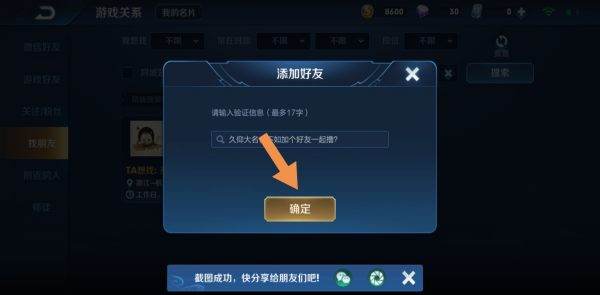 王者荣耀国际服官方版