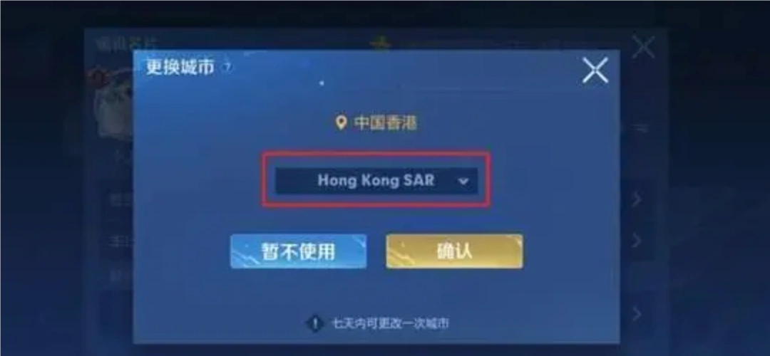 王者荣耀国际服官方版