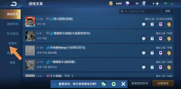 王者荣耀国际服官方版