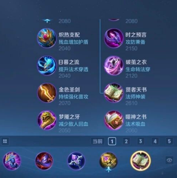 王者荣耀国际服官方版