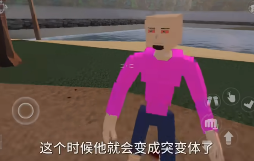 G沙盒仇恨汉化版