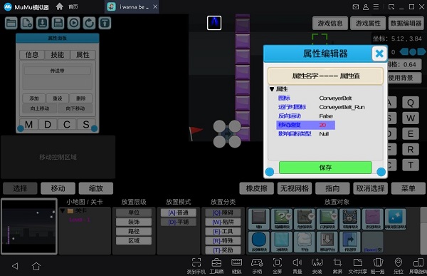 我想成为创造者截图2