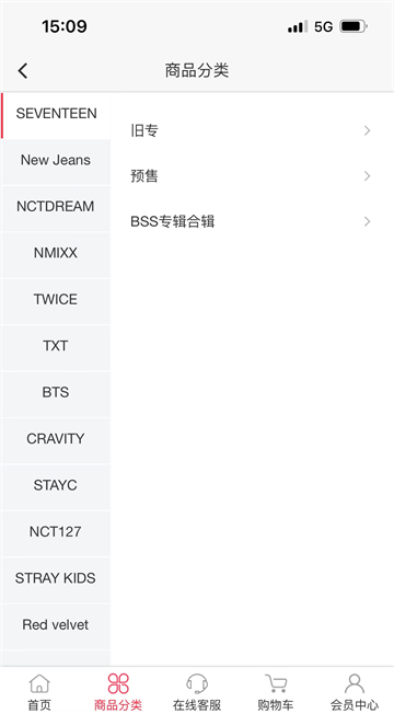 偶像便利店截图3