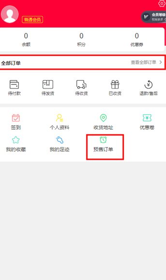 偶像便利店
