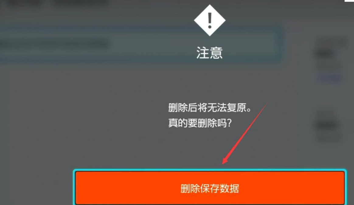 动物森友会手机版