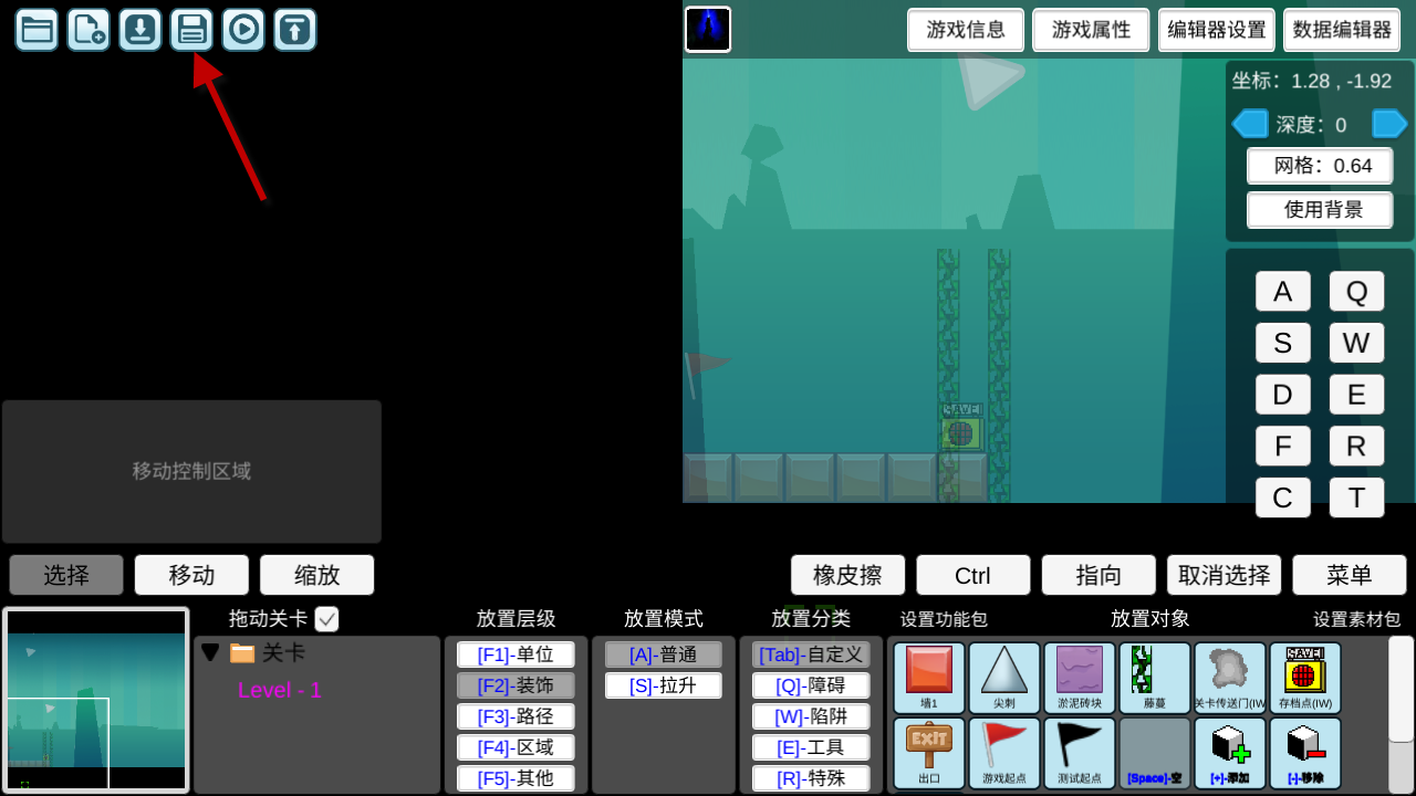 我想成为创造者