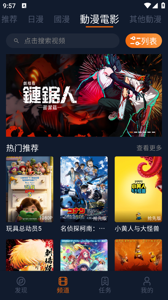 囧次元2026截图3