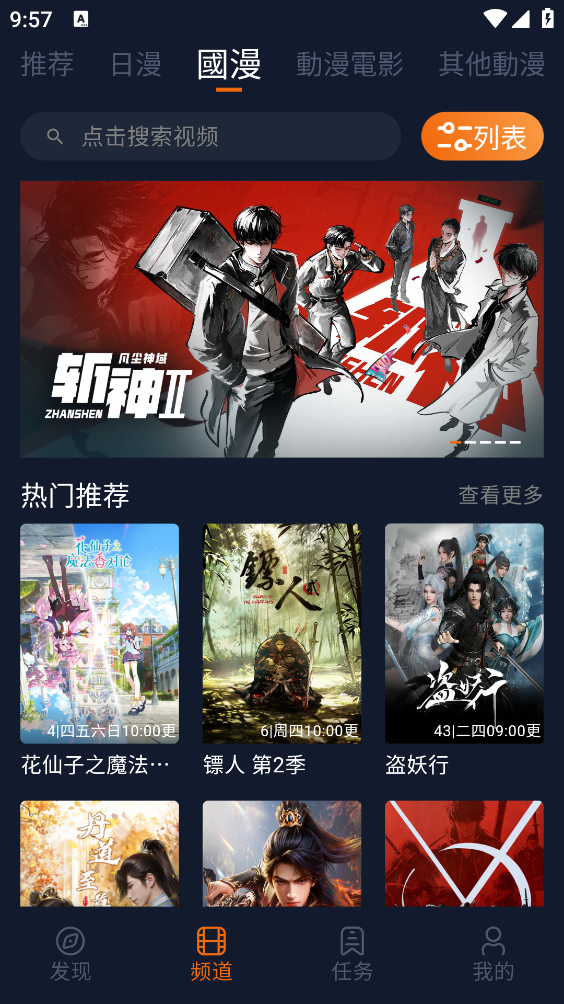 囧次元2026截图4