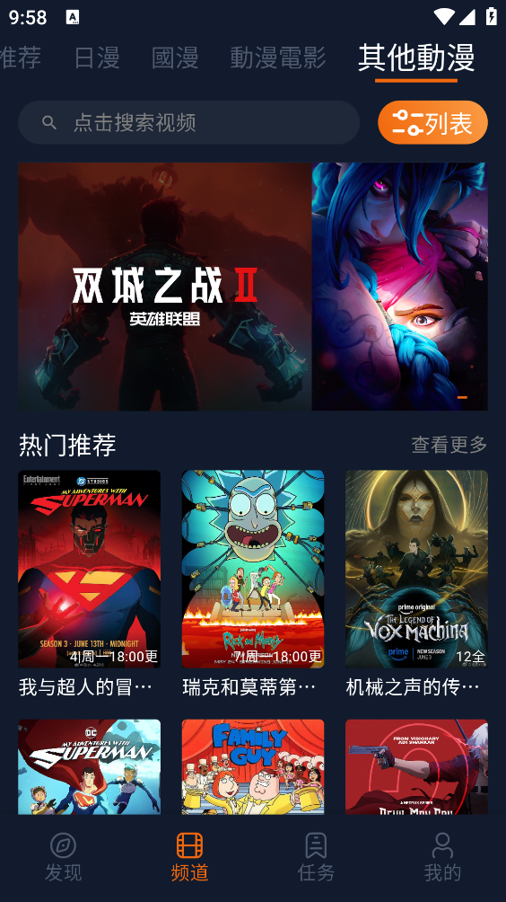 囧次元2026截图2
