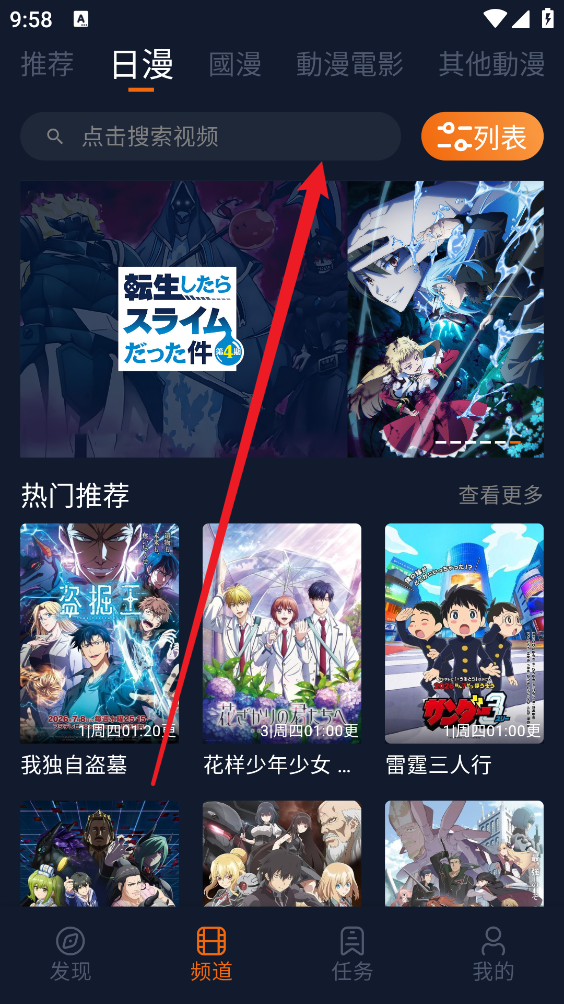 囧次元2026
