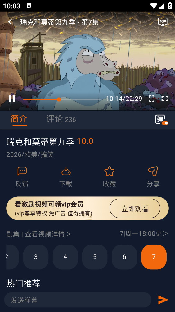 囧次元2026