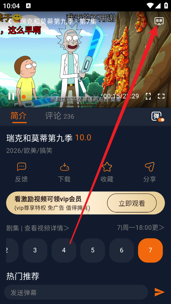 囧次元2026