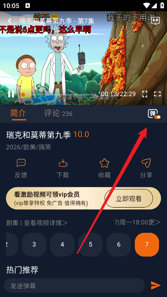 囧次元2026