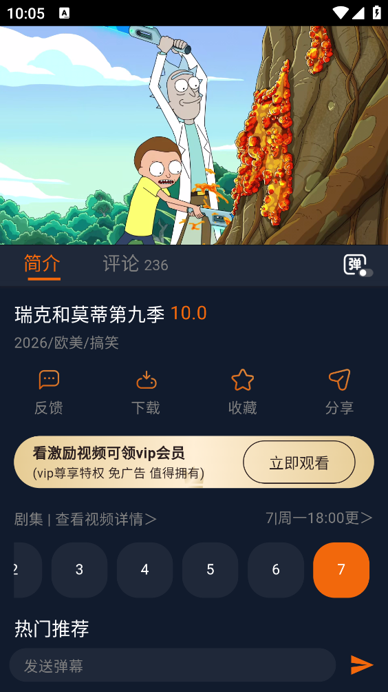 囧次元2026