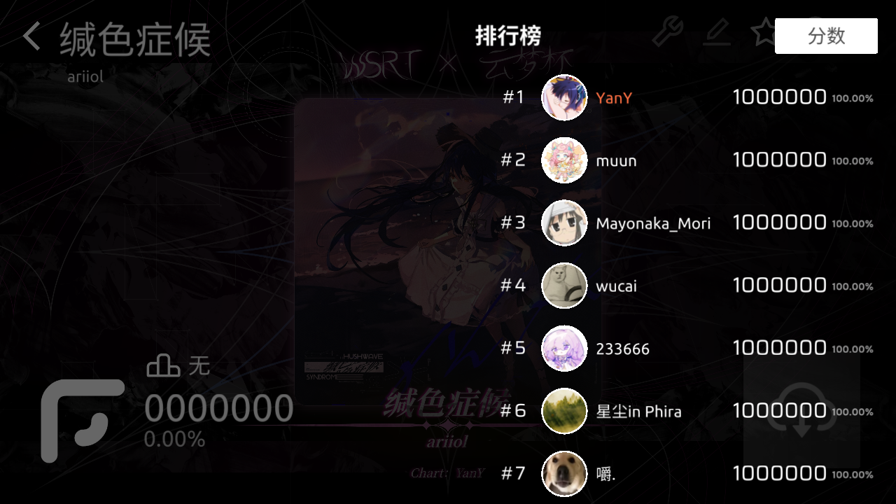phira官方正版截图3