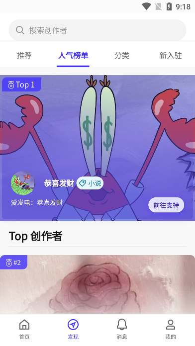 unifans引力圈