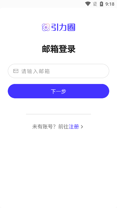 unifans引力圈