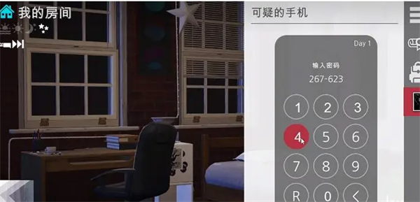 特工17