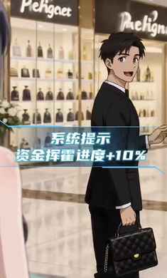 坑爹后我家暴富了截图3