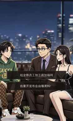 坑爹后我家暴富了截图2