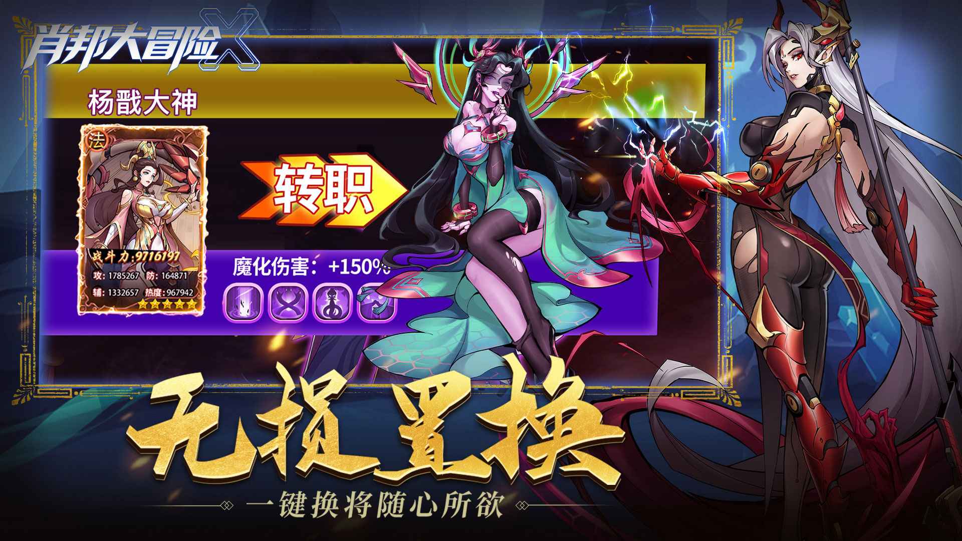 肖邦大冒险截图3