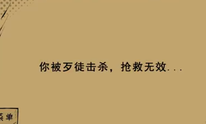 百亿蜗牛截图4