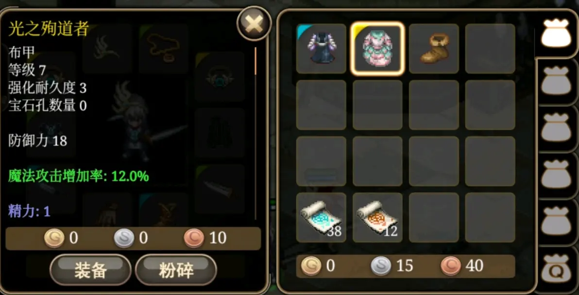 艾诺迪亚4中文版