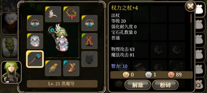 艾诺迪亚4中文版