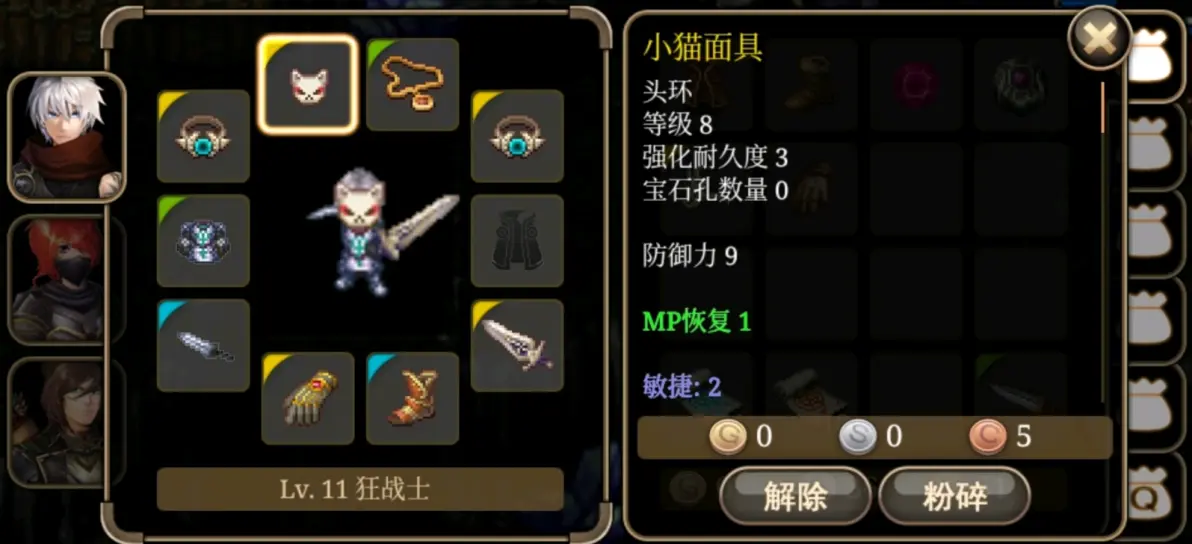 艾诺迪亚4中文版