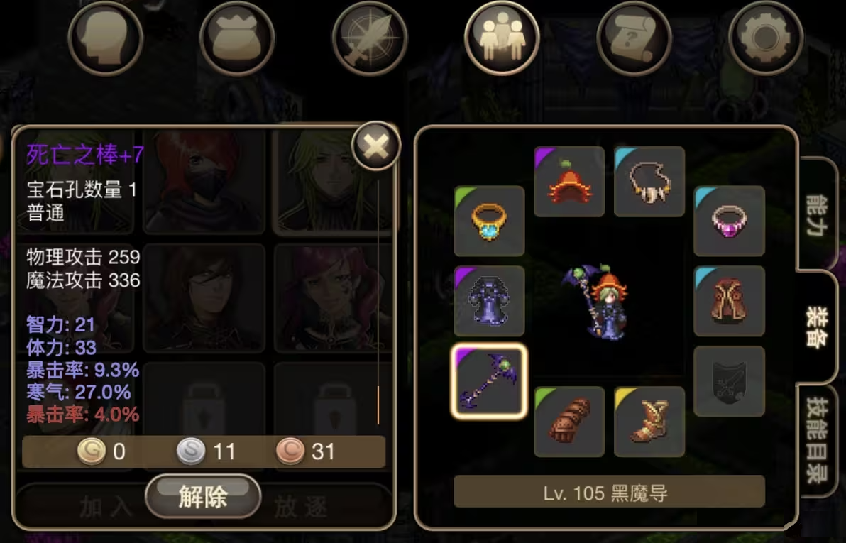 艾诺迪亚4中文版