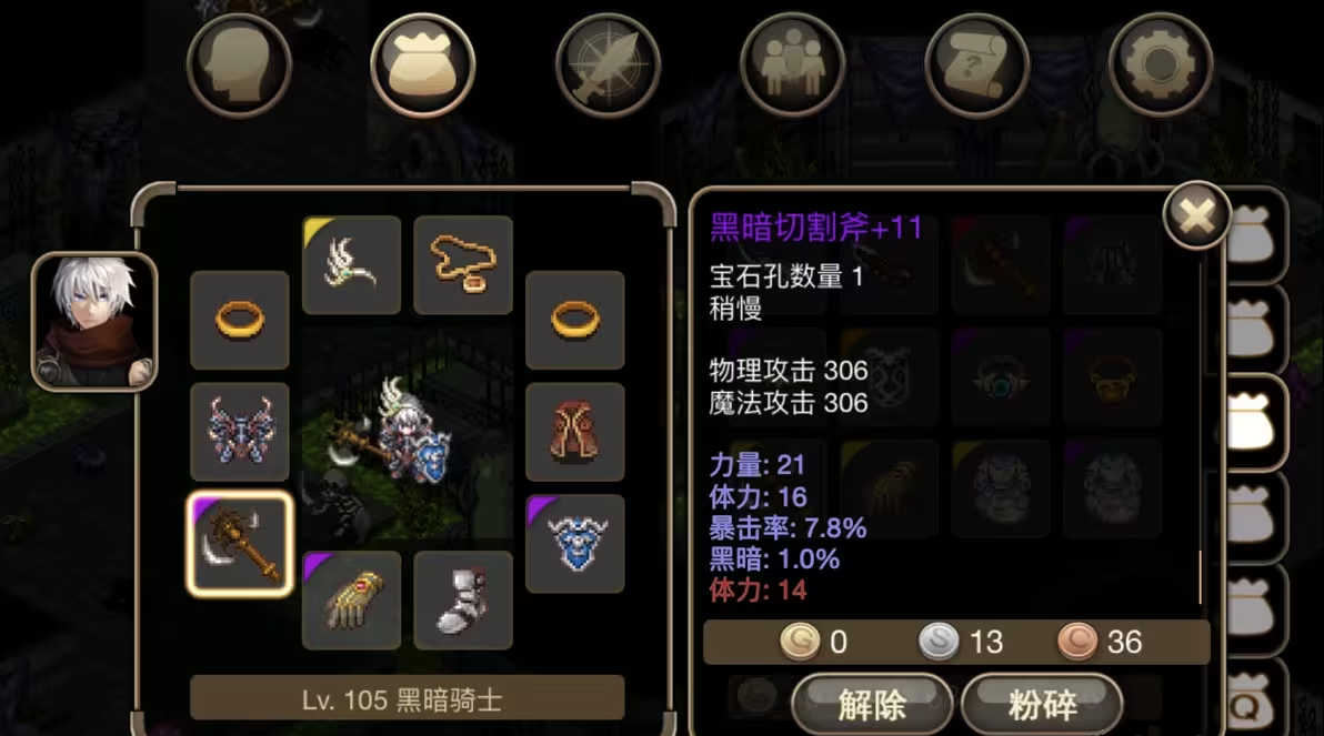 艾诺迪亚4中文版