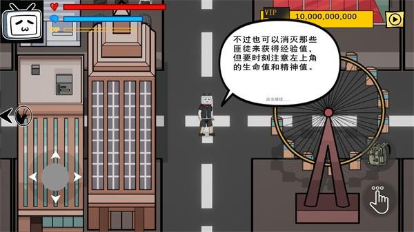 百亿蜗牛