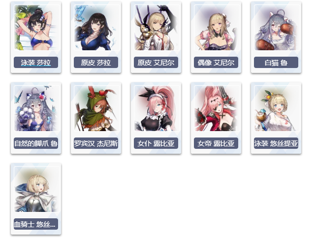 棕色尘埃2国际服