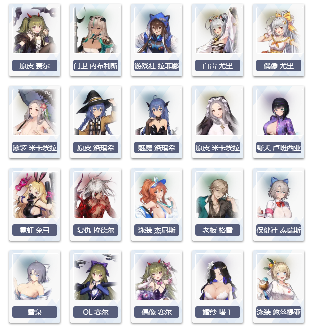 棕色尘埃2国际服