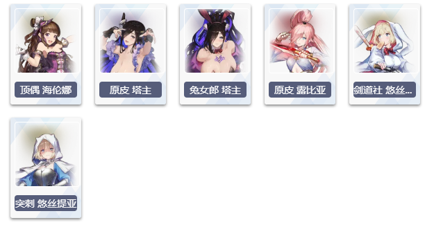 棕色尘埃2国际服
