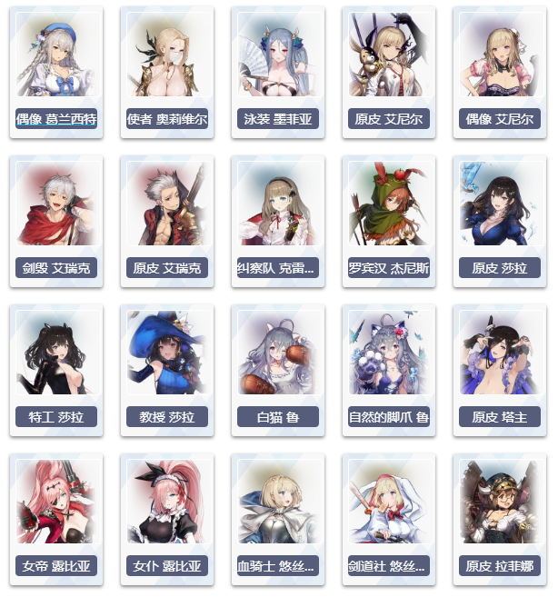 棕色尘埃2国际服