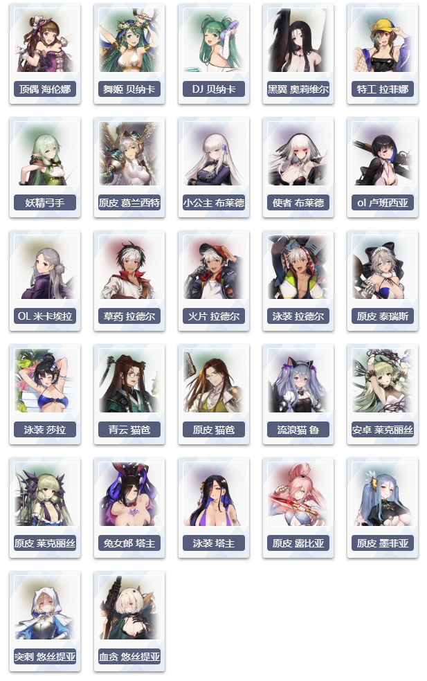 棕色尘埃2国际服