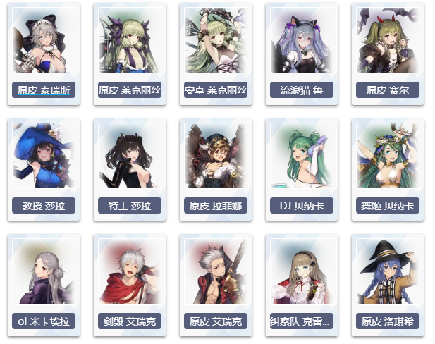 棕色尘埃2国际服