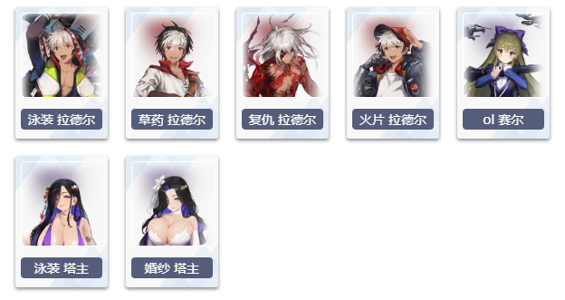 棕色尘埃2国际服