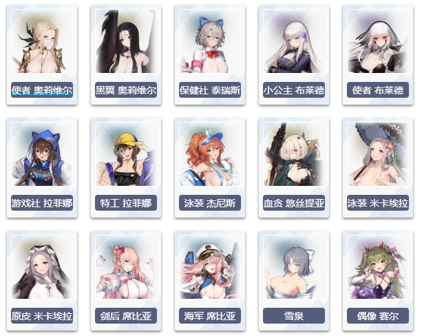 棕色尘埃2国际服