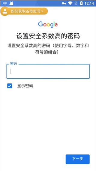 pubg国际服