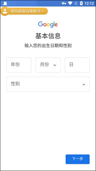 pubg国际服