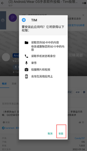 米坛工具